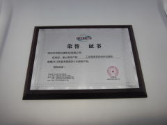 十大新銳產品
