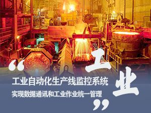 自動化