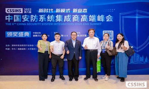 宇航工業交換機斬獲三大獎項，熱烈祝賀2022第六屆安防集成商峰會圓滿舉辦！