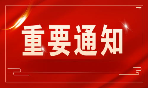 宇航工業交換機發布關于宇航光通品牌公告！