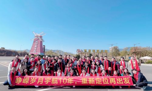 宇航工業交換機營銷中心2022年會圓滿結束！