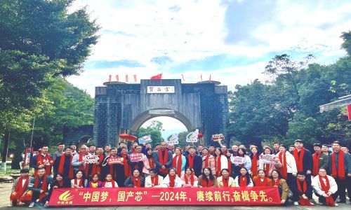 宇航工業交換機“中國夢，國產芯—2024 年賡續前行，奮楫爭先”主題年會圓滿成功！