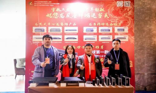 宇航工業交換機精彩亮相全國各地協會年會，助力行業新篇章！