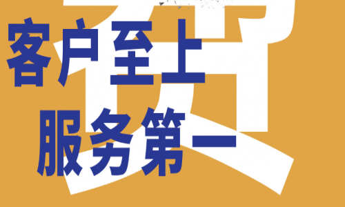 客戶(hù)至上、服務(wù)第一：宇航工業(yè)交換機(jī)免費(fèi)維修、半價(jià)換新，解決您的所有后顧之憂(yōu)！
