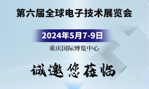 跬步千里,精彩繼續,宇航工業交換機邀您共赴五月盛會!