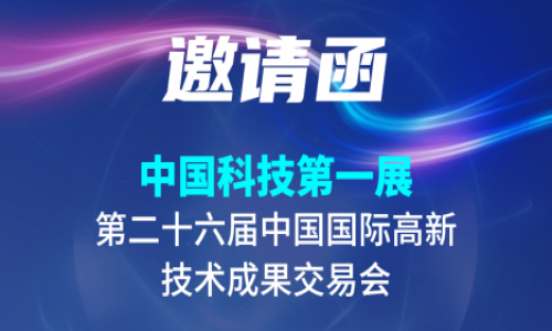 宇航工業(yè)交換機(jī)11月國內(nèi)外精彩預(yù)告請查收，誠邀您的蒞臨！