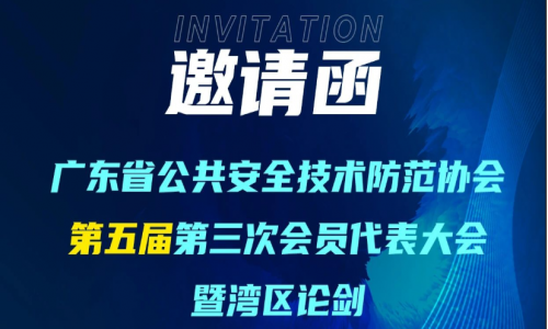 宇航工業(yè)交換機(jī)12月下旬活動精彩預(yù)告，期待您的到來！